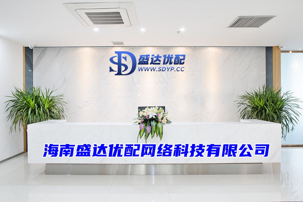 盛康优配-股市配资公司-配资注意事项-股票配资专业